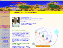 Tablet Screenshot of muratopia.net